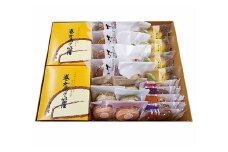 老舗の人気！和洋菓子バラエティセット