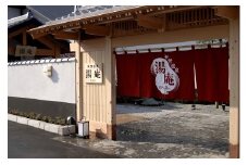天然温泉湯庵 入浴無料優待券5枚セット