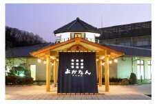 吉川温泉よかたん入浴券10枚
