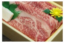 B-136 神戸ビーフ肩ロースすき焼き肉400g入り