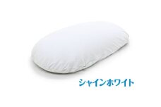 MOGU 雲にのる夢枕（シャインホワイト）