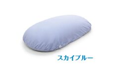 MOGU 雲にのる夢枕（スカイブルー）
