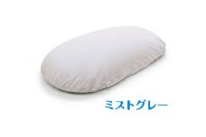 MOGU 雲にのる夢枕（ミストグレー）