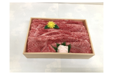 B-165 神戸ビーフモモすき焼き肉600g入り