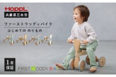 HOPPL（ホップル）　ファーストウッディバイク（グレー）
