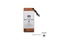 Woodstand solo 欅　天然堅木で作る携帯薪割台