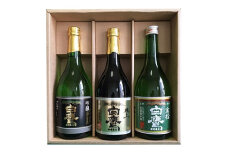 M-51 白鷹　特A地区産山田錦セット720ML　3本入