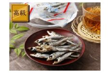 焼うるめ250g　袋入り