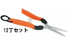 N-54 芽切鋏（衝撃吸収クッション付）12丁セット