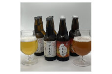 B-202 吟薫る山田錦入りビール「吟米麦酒」白・赤各5本セット（合計10本）