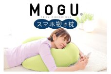 MOGU スマホ抱き枕 ライトグリーン 寝ながら スマホ や ゲーム スマートフォン だきまくら だき枕 U字 男性 女性 おすすめ ゲーミング クッション 抱きまくら おすすめ 人気 スマホクッション ゲーミングクッション プレゼント ギフト モグ 三木市