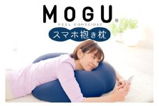 MOGU スマホ抱き枕 ネイビー 寝ながら スマホ や ゲーム スマートフォン だきまくら だき枕 U字 男性 女性 おすすめ ゲーミング クッション 抱きまくら おすすめ 人気 スマホクッション ゲーミングクッション プレゼント ギフト モグ 三木市