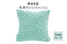 MOGU 気持ちいいクッション Sage（セージ） モグ パウダービーズ ビーズクッション モコモコ ムニュムニュ カバー 無撚糸ピアノラ タオル素材 クッション ビーズ モグ 柔らかい おしゃれ おすすめ プレゼント ギフト 人気 もちもち