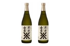 三木市山田錦100% 沢の鶴 特別純米酒 実楽（じつらく）山田錦 720ml×2本