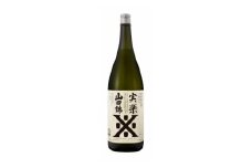 三木市山田錦100% 沢の鶴 特別純米酒 実楽（じつらく）山田錦 1800ml