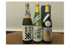 山田錦純米酒3本セット 720ml×3本
