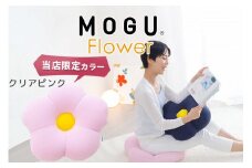 MOGU フラワー クリアピンク モグ ビーズ パウダービーズ ビーズクッション ふんわり 気持ちいい 感触ぴったり体にフィットするお花型の 可愛い クッション 花型 モグフラワー インテリア 椅子 床 座る お尻 かわいい 母 義母 モグ 父の日 プレゼント ギフトもちもち