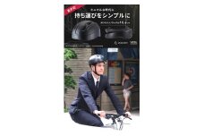 自転車用折り畳み式ヘルメット ZEROFIT VESK（ゼロフィットベスク）マットブラック Lサイズ