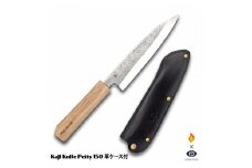 Kaji knife Petty 150 本革ケース付