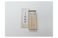 刃物鋼彫刻刀 5本組