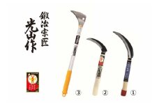 豊稔光山作 伝説の鋸鎌／万能鎌／すきま草取鎌アルミ柄 3点セット