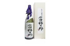 純米大吟醸 原酒 「山田錦の郷」 1.8Ｌ 一升瓶