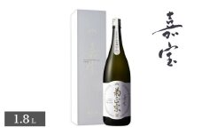 【菊正宗酒造】超特撰 純米大吟醸 嘉宝 1.8L 淡麗辛口 日本酒