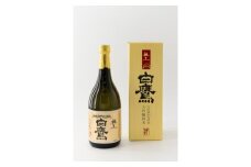 白鷹 極上 720ml