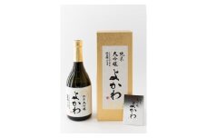 菊正宗 純米大吟醸 よかわ 720ml