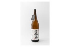 山田錦の郷 純米吟醸 1.8L
