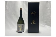 特Ａ地区三木市吉川町の限定区域字中堂産山田錦全量使用の純米大吟醸 磨き３５ “吟米”袋吊り滓がらみ無濾過生原酒