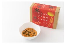 山田錦でぱぱぱっスープリゾット