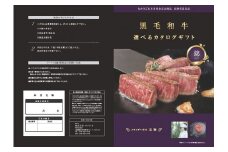 こども食堂　施設への食材提供にご協力下さい（錦）　児童食堂　児童貧困対策　ボランティア　運営費・食材の寄付　食育　地域連帯　こども食堂支援金　こども食堂支援団体　こども食堂食事提供