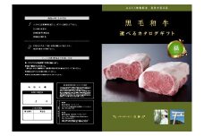こども食堂　施設への食材提供にご協力下さい（福）　児童食堂　児童貧困対策　ボランティア　運営費・食材の寄付　食育　地域連帯　こども食堂支援金　こども食堂支援団体　こども食堂食事提供