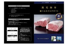 こども食堂　施設への食材提供にご協力下さい（禄）　児童食堂　児童貧困対策　ボランティア　運営費・食材の寄付　食育　地域連帯　こども食堂支援金　こども食堂支援団体　こども食堂食事提供