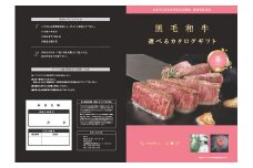 こども食堂　施設への食材提供にご協力下さい（華）　児童食堂　児童貧困対策　ボランティア　運営費・食材の寄付　食育　地域連帯　こども食堂支援金　こども食堂支援団体　こども食堂食事提供