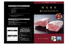 こども食堂　施設への食材提供にご協力下さい（寿）　児童食堂　児童貧困対策　ボランティア　運営費・食材の寄付　食育　地域連帯　こども食堂支援金　こども食堂支援団体　こども食堂食事提供
