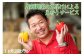 お野菜イメージ