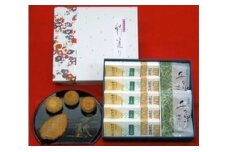 『彩通り』　高砂銘菓詰め合わせ(4種)　　和菓子　名菓　手土産　　兵庫の「スイーツ」　お茶菓子　ひょうごの五星　老舗の味