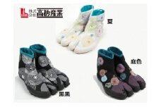 地下足袋　倭紋－わもん－地下足袋　花紋の波紋　夏（22.0cm）　地下足袋シューズ　足袋型スニーカー　わもん地下足袋　倭紋地下足袋　わもん地下足袋種類　地下足袋日本製　和柄地下足袋　地下足袋刺子　地下足袋おしゃれ　地下足袋職人技　五つ星ひょうご選定商品　熟練の技　国産地下足袋　機能・デザイン性　手作業