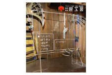 飛沫防止パーティション 【RPGバージョン】 コスプレ　ファンタジー  コスプレイヤー　高砂市　ふるさと納税
 