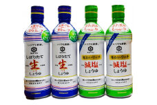 【生しょうゆ2本・減塩しょうゆ2本】450ＭＬ4本セット　キッコーマン高砂工場づくり　　いつでも新鮮　味わいリッチ　コクと旨みしっかり　高砂市　ふるさと納税