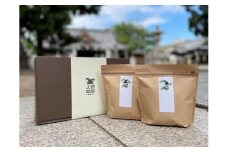 上田珈琲  ふるさと納税返礼品限定ブレンド　一太郎  (すっきり)　自家焙煎豆　オリジナル　ご褒美コーヒー　リフレッシュ時間　※挽き豆希望の方は備考欄に記入お願いします。