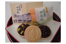 武蔵伊織の郷　10個箱入り 　和菓子　お菓子　  兵庫県　高砂市  ふるさと納税