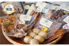燻製　こだわりの燻製詰め合わせ　全４品