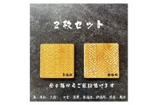 バンブーコースター 　日本伝統柄 　和柄２枚セット