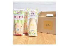 yellow    自慢マヨセット ３本