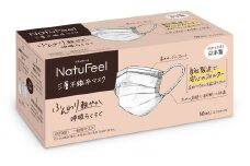 三菱製紙    高砂工場で製造された    NatuFeel三層不織布マスク　