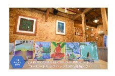 【Kaimana Coffe & Gear】　ヒロクメアート　コーヒードリップバック　10パック