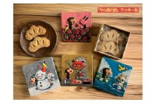 松カフェオリジナル　赤松パウダー入りグルテンフリー松葉クッキー　サル君の旅缶2個入りセット